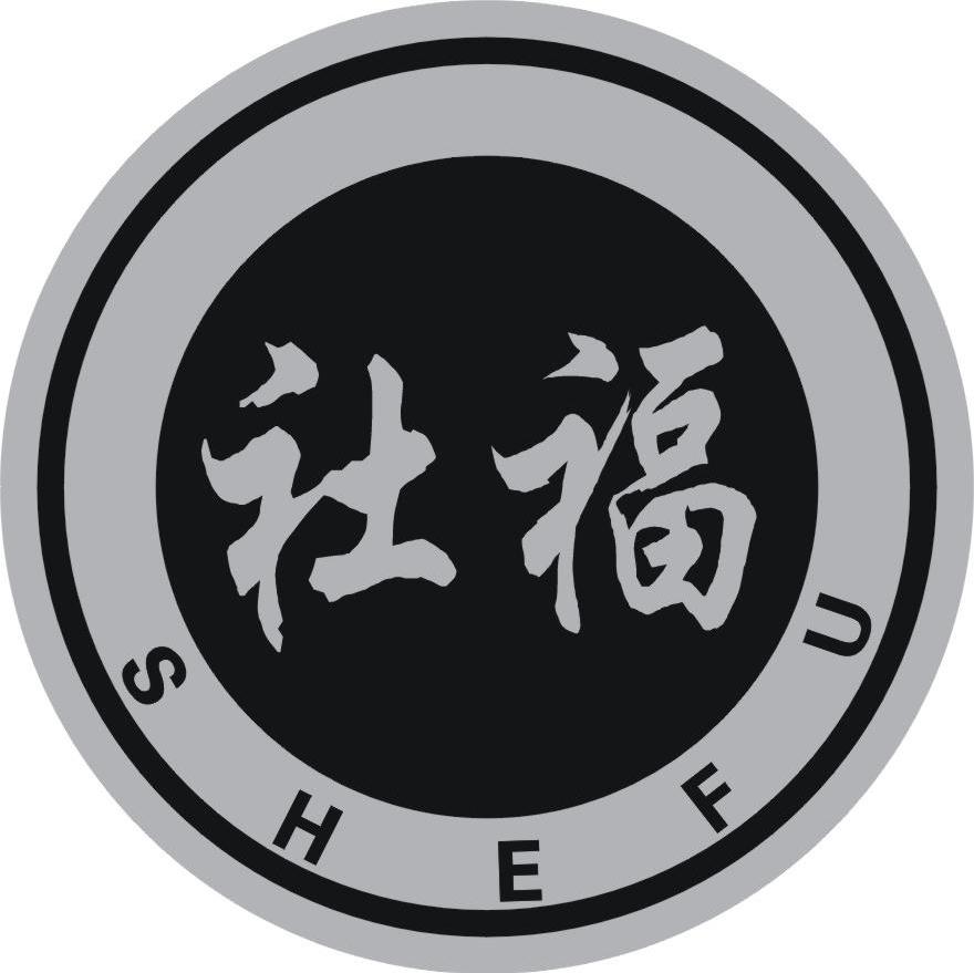 社福