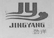 劲洋