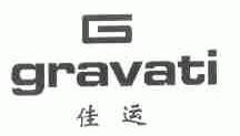 佳运;GRAVATI