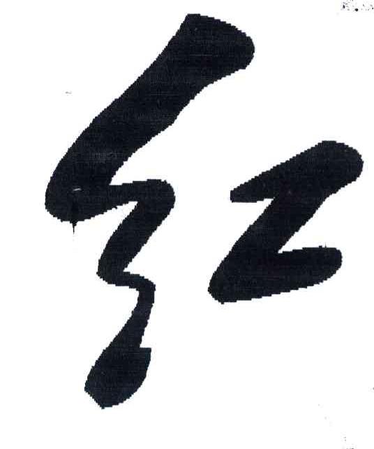 红