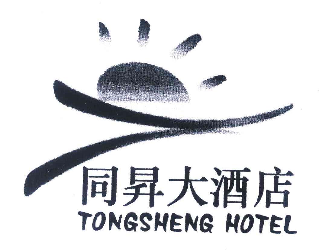同升大酒店 TONGSHENG HOTEL