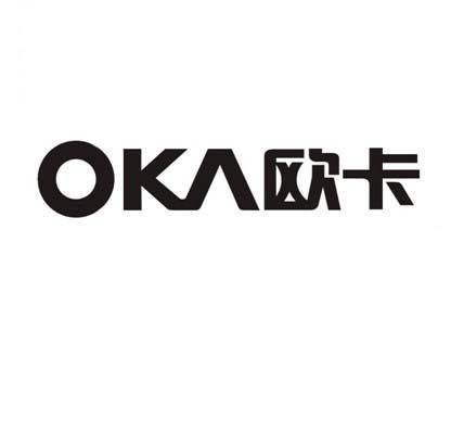 欧卡 OKA