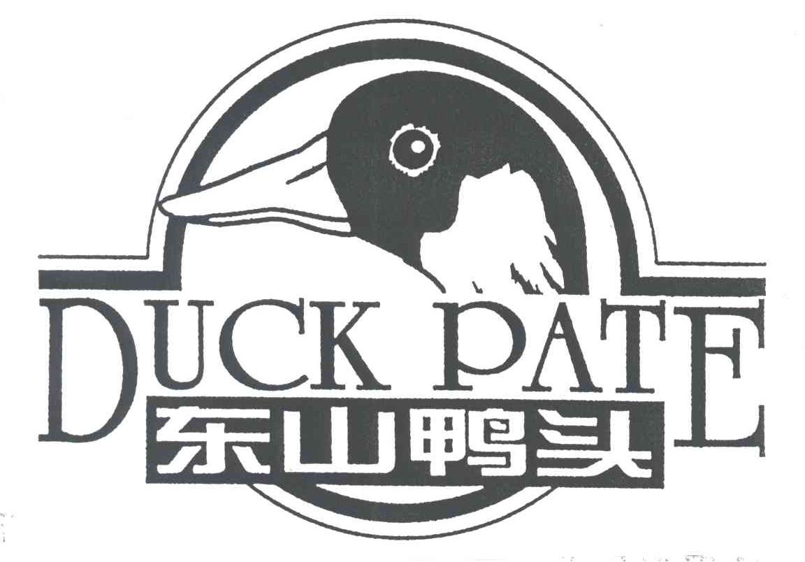 东山鸭头;DUCKPATE