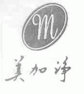 美加净