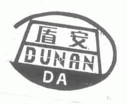 盾安;DA