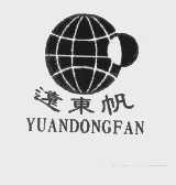 远东帆