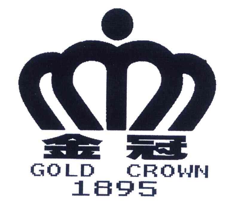 金冠 GOLD CROWN 1895