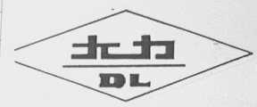 大力