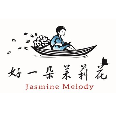 好一朵茉莉花  JASMINE MELODY