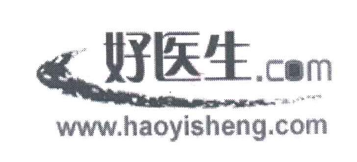 好医生