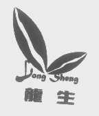 龙生