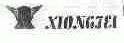 XIONGFEI