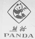 熊猫 PANDA