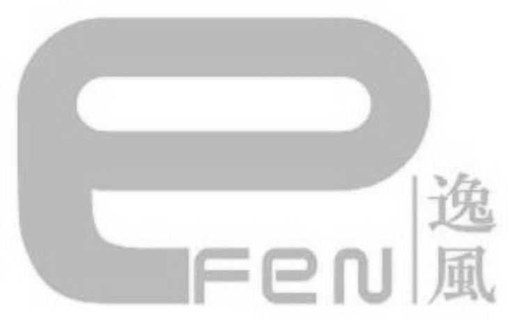 逸风 E FEN