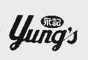 永记  YUNG'S
