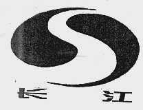 长江