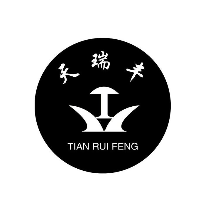 天瑞丰