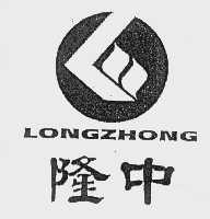 隆中