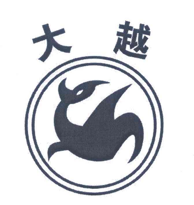 大越