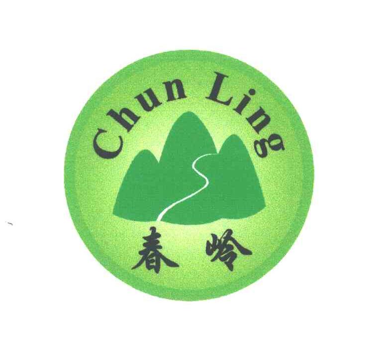 春岭