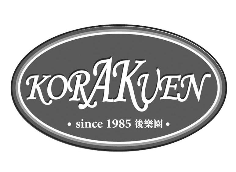 KORAKUEN;SINCE 1985;后乐园