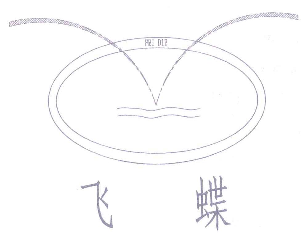 飞蝶 V