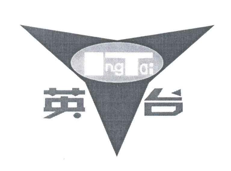 英台;IT