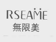 无限美   RSEAME