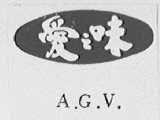 爱之味  A.G.V.