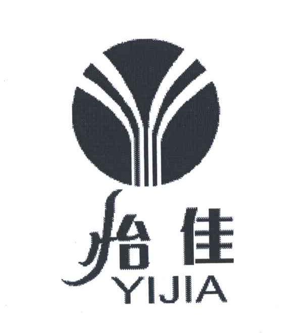 怡佳