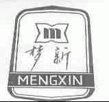 梦新