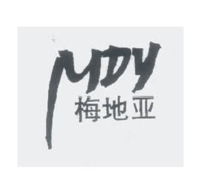 梅地亚 MDY