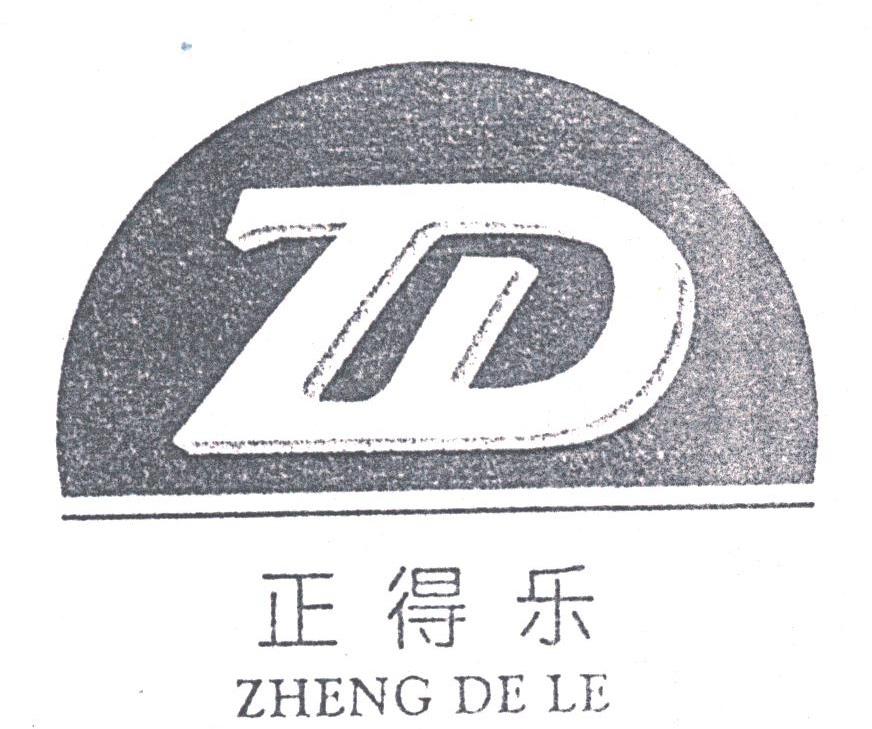 正得乐