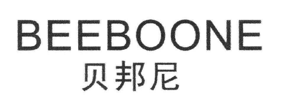 贝邦尼;BEEBOONE