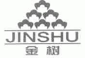 金树