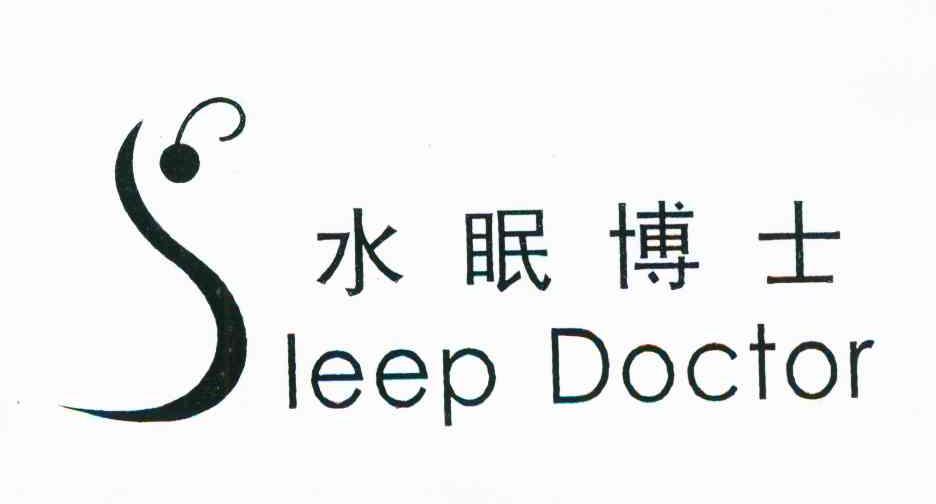 水眠博士 SLEEP DOCTOR