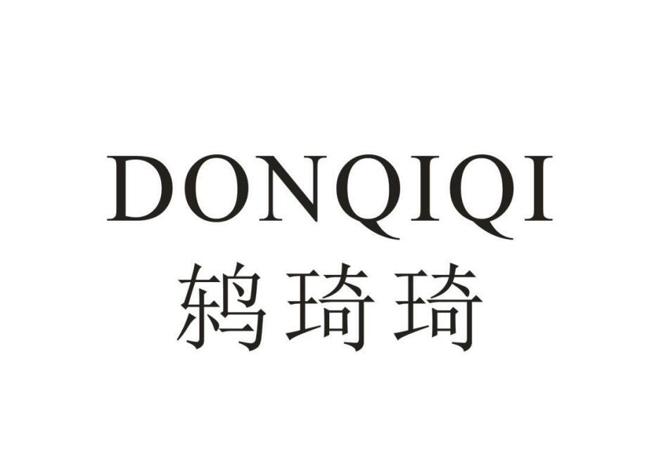 鸫琦琦 DONQIQI