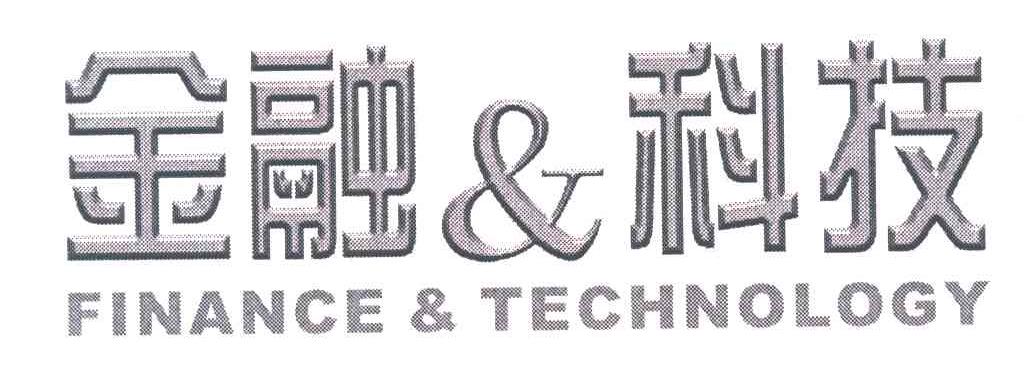 金融科技;FINANCE&TECHNOLOGY