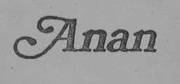 ANAN