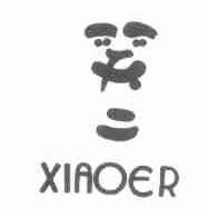 笑二