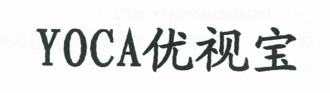 优视宝 YOCA