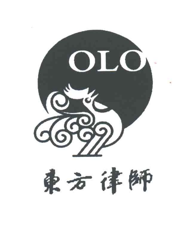 东方律师;OLO