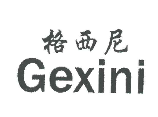 格西尼