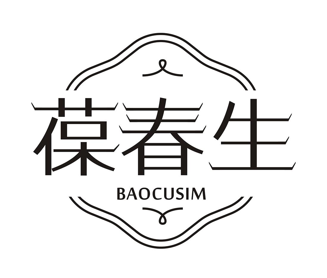 葆春生 BAOCUSIM