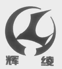 辉绫