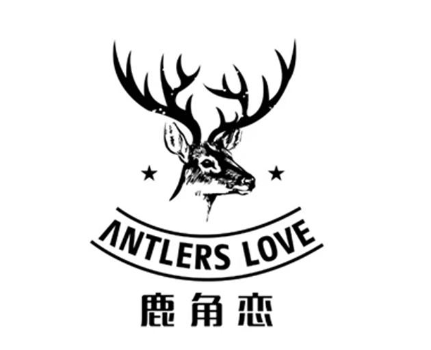 鹿角恋 ANTLERS LOVE