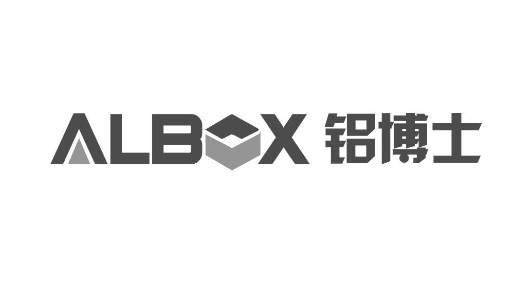铝博士 ALBOX