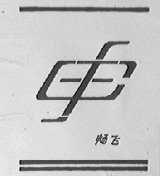 畅飞