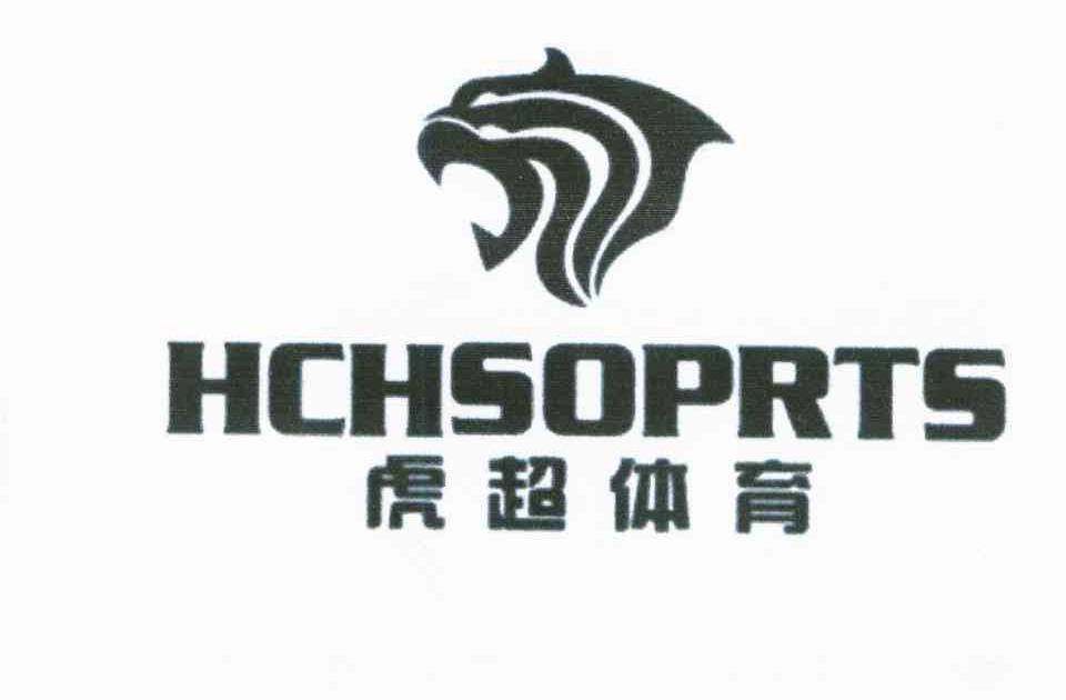 虎超体育;HCHSOPRTS
