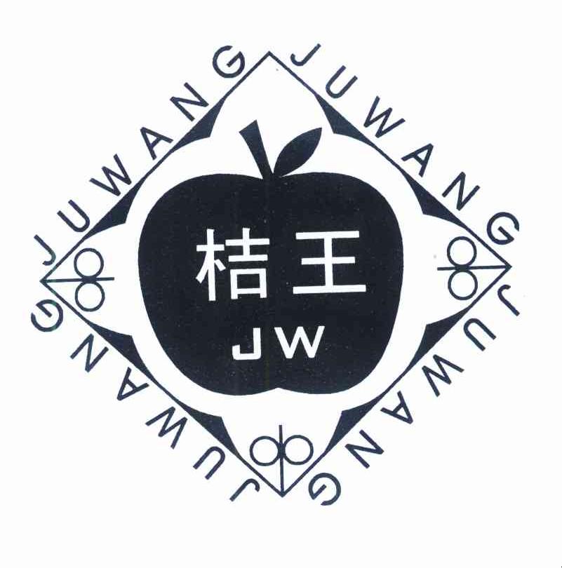 桔王 JW